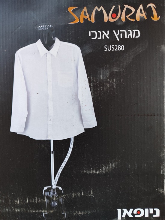 תמונה 3 ,מגהץ אנכי SUS280 Samurai למכירה בחיפה מוצרי חשמל  מגהץ