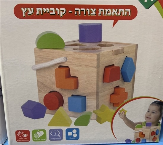 תמונה 11 ,תחפושת lol מקורית מידה 4 למכירה בקרית מוצקין לתינוק ולילד  משחקים וצעצועים