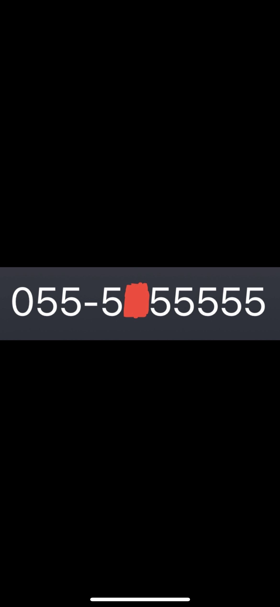 תמונה 1, מספר זהב 0555X55555 למכירה בגבעתיים | סלולרי  מספרי זהב