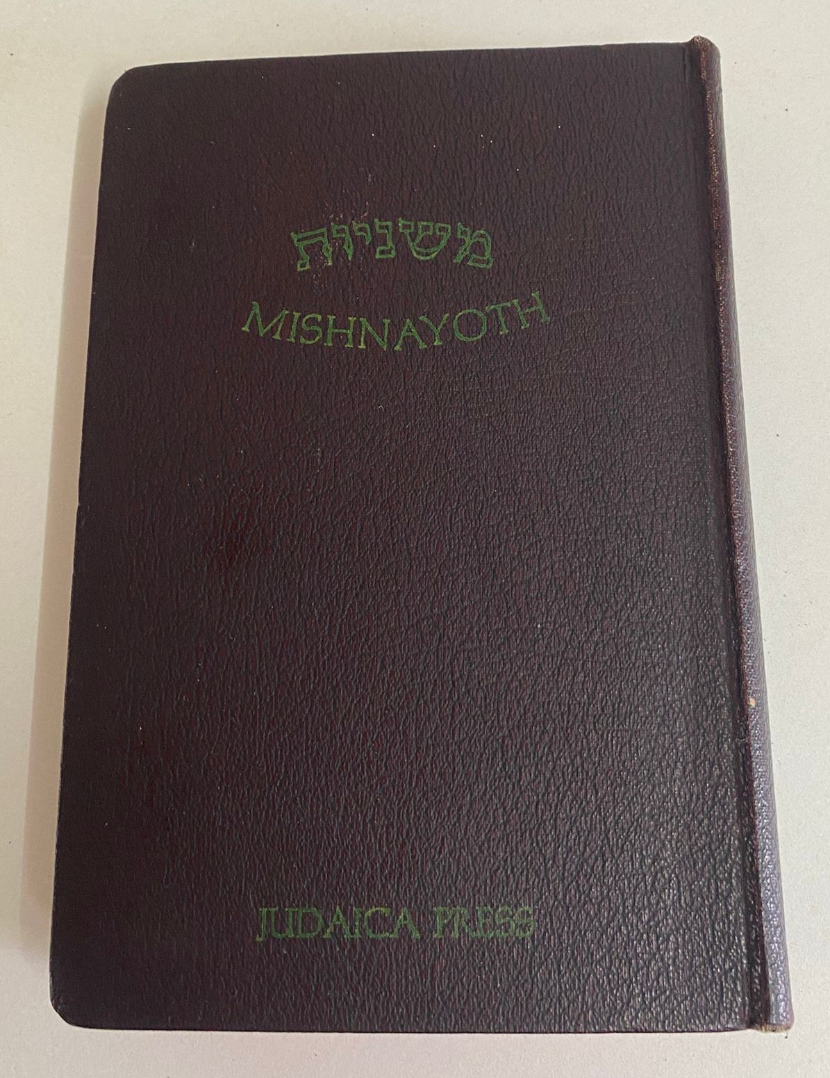 תמונה 1, ספר משניות כרך ז תוספות ומפתח למכירה בנתניה | ספרות ומאמרים  אחר