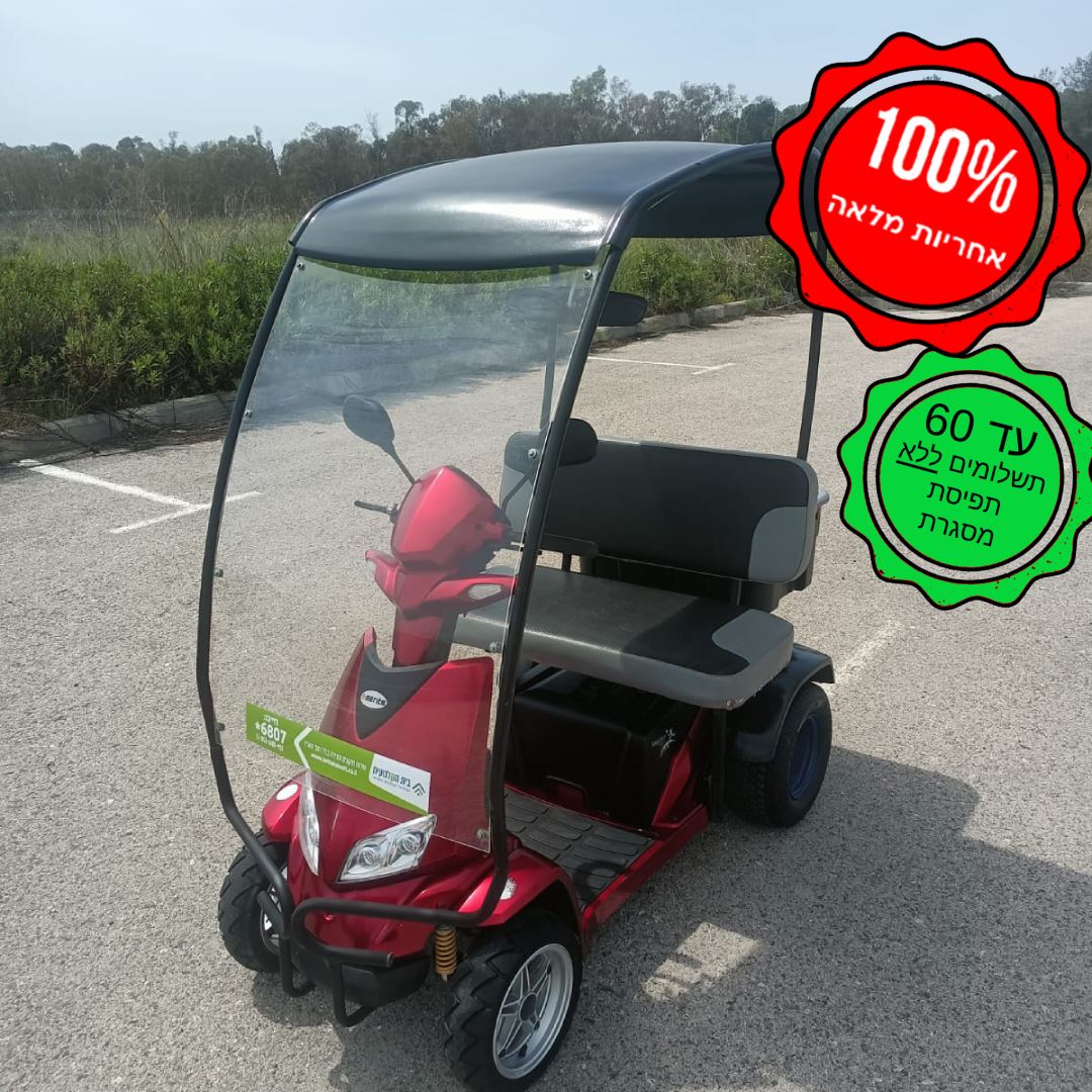 תמונה 1, קלנועית דגם מריץ 940 למכירה בקצרין | ציוד סיעודי/רפואי  קלנועית