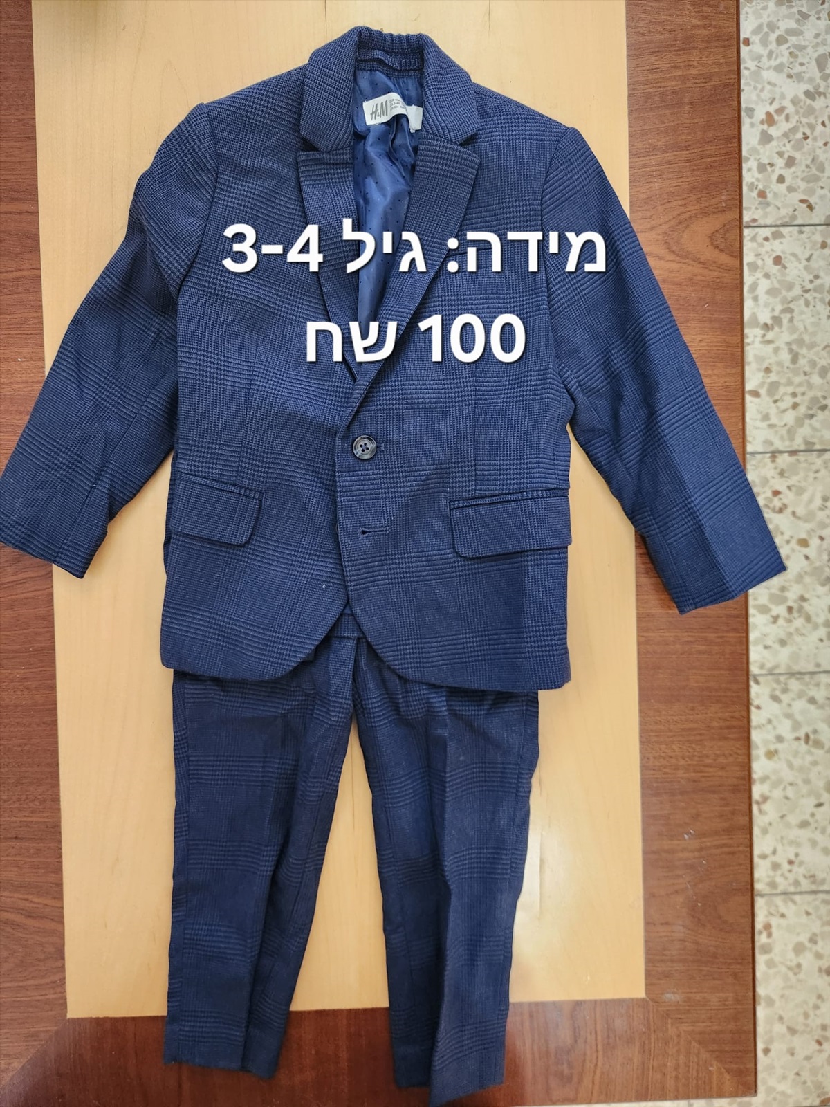 תמונה 1, חליפה לילד למכירה בתל אביב | לתינוק ולילד  ביגוד והנעלה