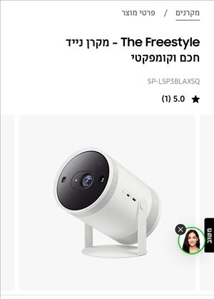 מוצרי חשמל מקרן 1 