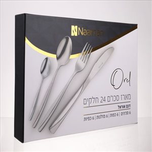כלי מטבח סכום 5 