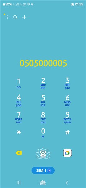 מספר פרימיום 