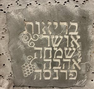 לוח שיש לתלייה  