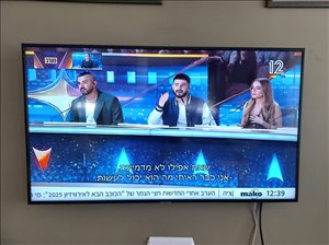 מוצרי חשמל טלוויזיות 2 