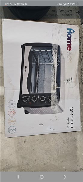 טוסטר אובן  