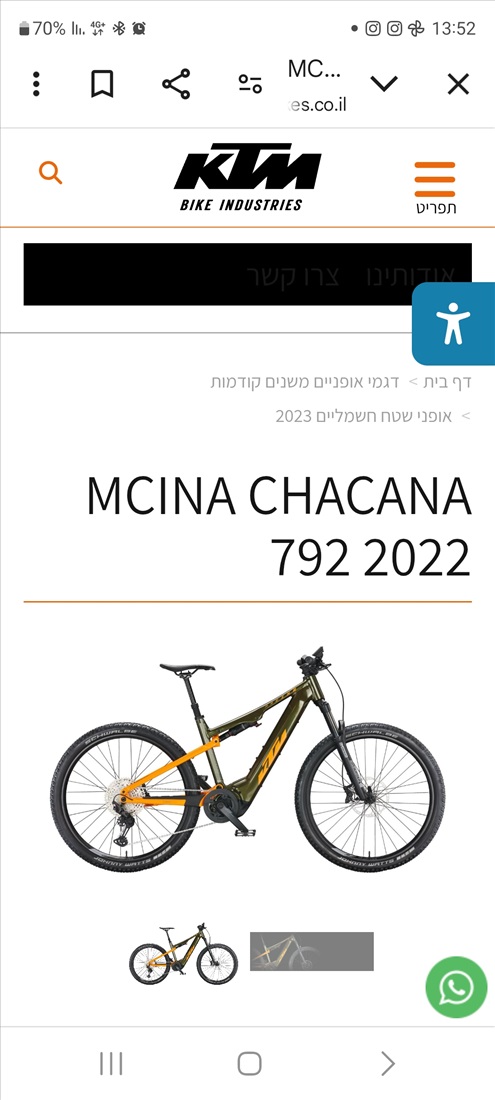 תמונה 2 ,אופני שטח חשמליים ktm למכירה בשער אפרים אופניים  אופניים חשמליים