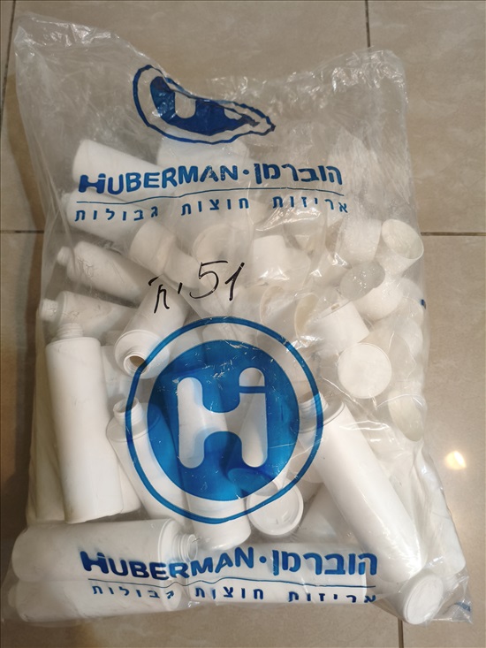 תמונה 1 ,42 בקבוקים מפלסטיק 250 הוברמן  למכירה ברמת גן קוסמטיקה וטיפוח  ציוד מקצועי
