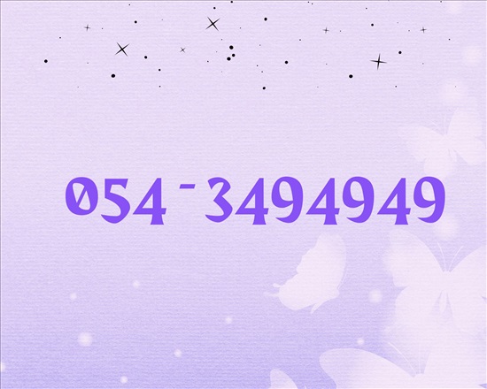 תמונה 1 ,מס' לבתי עסק ושיווק  למכירה בקרית אונו סלולרי  מספרי זהב