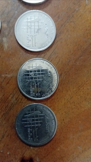 תמונה 3 ,מטבעות ישראליות ומטבעות של מדי למכירה ברמלה  אספנות  מטבעות ושטרות