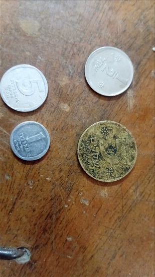 תמונה 6 ,מטבעות ישראליות ומטבעות של מדי למכירה ברמלה  אספנות  מטבעות ושטרות