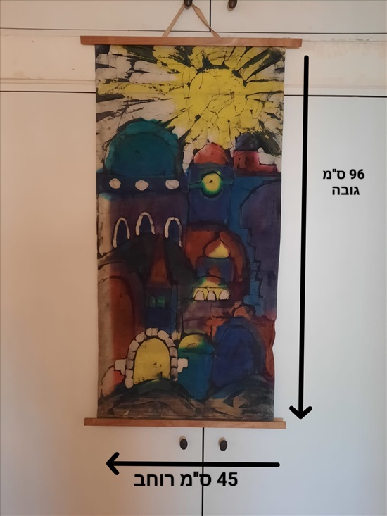 תמונה 3 ,בטיקים למכירה בבת ים אומנות  אומנות בבד