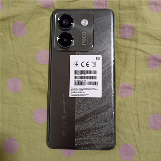תמונה 2 ,POCO M7 Pro 5G  למכירה במודיעין-מכבים-רעות סלולרי  סמארטפונים