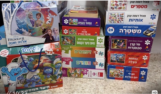תמונה 12 ,משחקים   למכירה בקרית מוצקין לתינוק ולילד  אחר