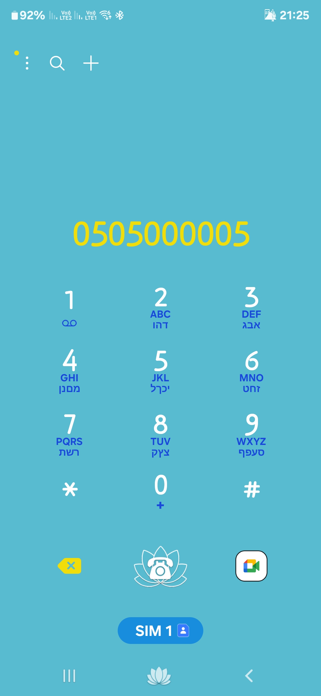תמונה 1, מספר פרימיום למכירה בתל אביב | סלולרי  מספרי זהב
