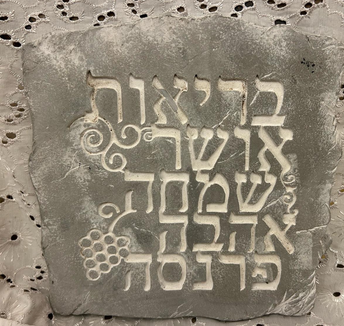 תמונה 1, לוח שיש לתלייה  למכירה בנתניה | חפצי נוי  אחר