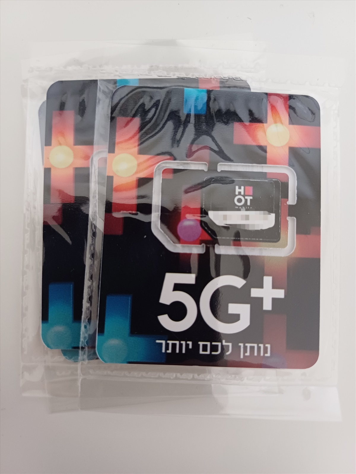 תמונה 1, סימים כמויות החל משקל ליחידה למכירה בבאר שבע | סלולרי  כרטיסי סים