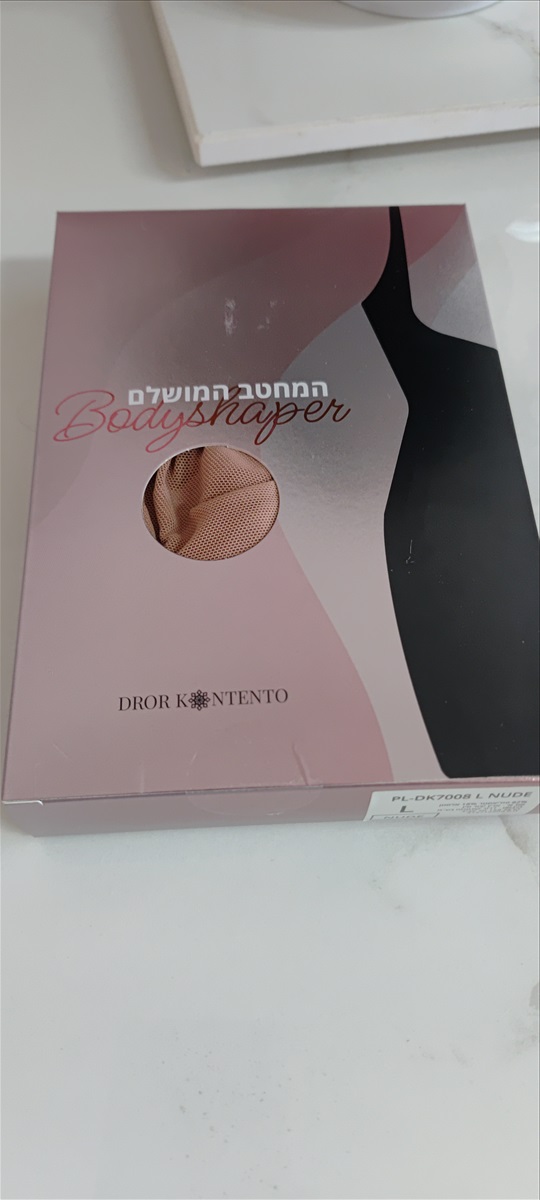 בדיוק כזה זו תמונה מהאתר