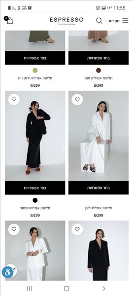 ביגוד לנשים ואקססוריז  