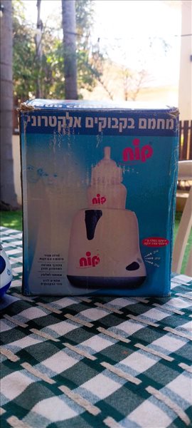 לתינוק ולילד - מחמם בקבוקים חשמלי NIP חדש מהק <br>... 