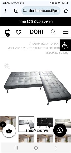 סלון  