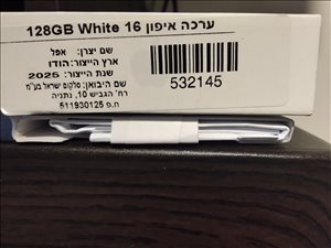 Iphone 16 לבן 128 g 