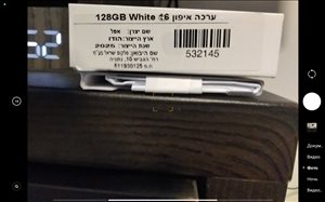 סלולרי - Iphone 16 לבן 128 g <br>       