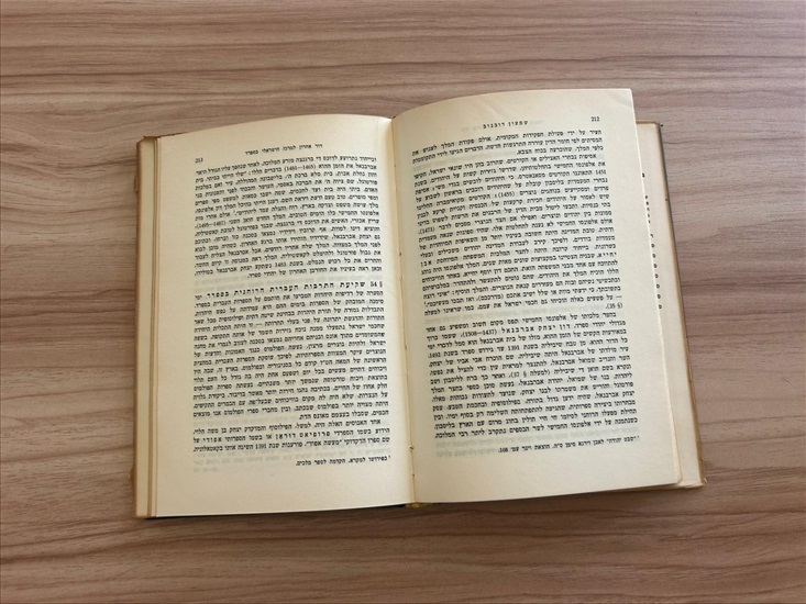 תמונה 8 ,דברי ימי עם עולם כרך חמישי למכירה בנתניה ספרות ומאמרים  אחר