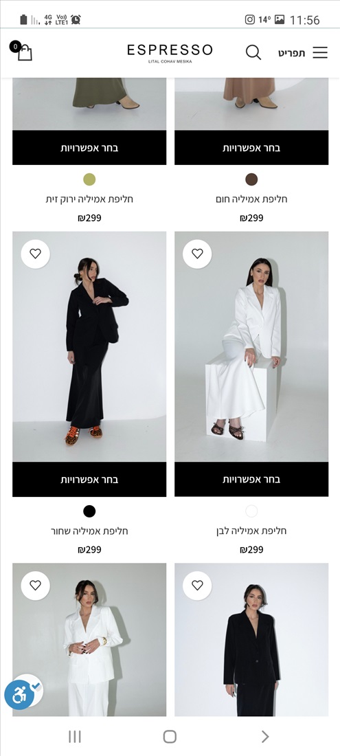 תמונה 2 ,ביגוד לנשים ואקססוריז  למכירה בבית שאן ביגוד ואביזרים  אקססוריז לנשים