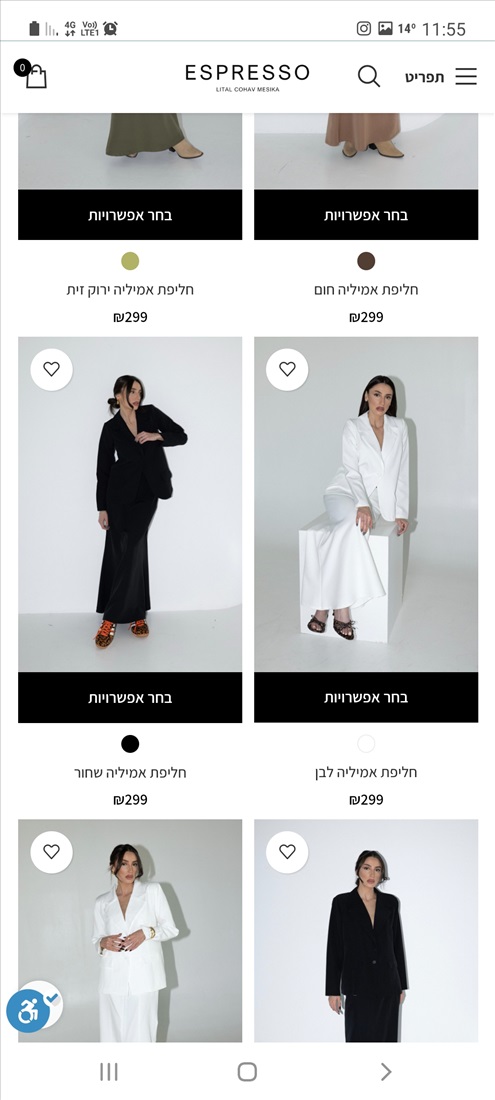 תמונה 1 ,ביגוד לנשים ואקססוריז  למכירה בבית שאן ביגוד ואביזרים  אקססוריז לנשים