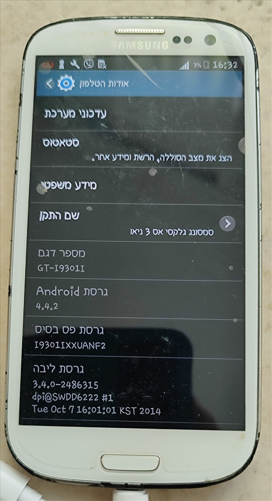 תמונה 3 ,סלולרי SAMSUNG GALAXY S-3 NEO למכירה ברמת השרון סלולרי  סמארטפונים
