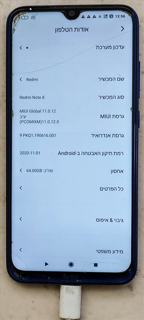 תמונה 4 ,סלולרי Xiaomi Redmi Note 8 למכירה בתל אביב יפו סלולרי  סמארטפונים