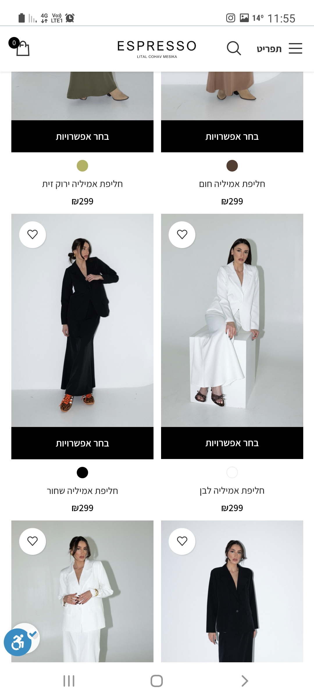 תמונה 1, ביגוד לנשים ואקססוריז  למכירה בבית שאן | ביגוד ואביזרים  אקססוריז לנשים