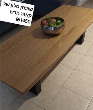 תכולת דירה 