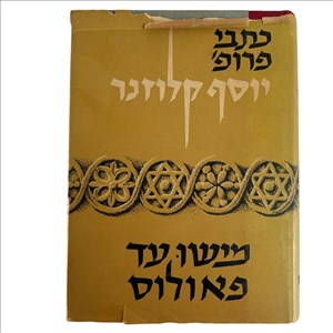 ספרות ומאמרים שונות 11 
