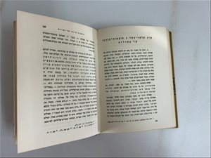 ספרות ומאמרים -  מישו עד פאולוס <br>       