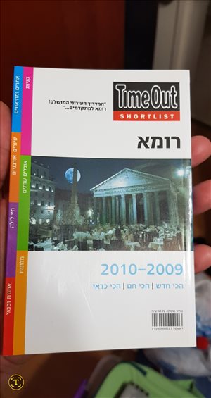 ספרות וחומרי לימוד אחר 3 