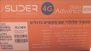סלולרי - טלפון מבוגרים Slider W70 <br>       