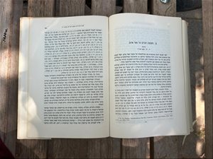 ספרות ומאמרים - השקפת העולם של התנך <br>       