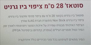 כלי מטבח סירים 4 