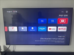 TCL QLED premium 