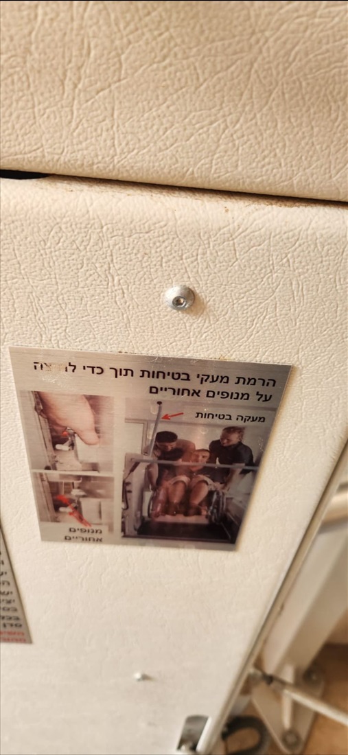 תמונה 3, מעלון למכירה בבת ים | ציוד סיעודי/רפואי  מעלון נכים לרכב