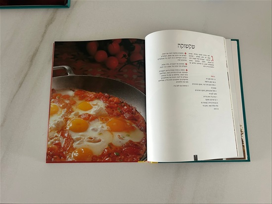 תמונה 5 ,אהרוני פותח שולחן למכירה בנתניה ספרות ומאמרים  ספרי בישול