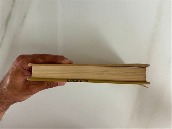 תמונה 3 , מישו עד פאולוס למכירה בנתניה ספרות ומאמרים  שונות