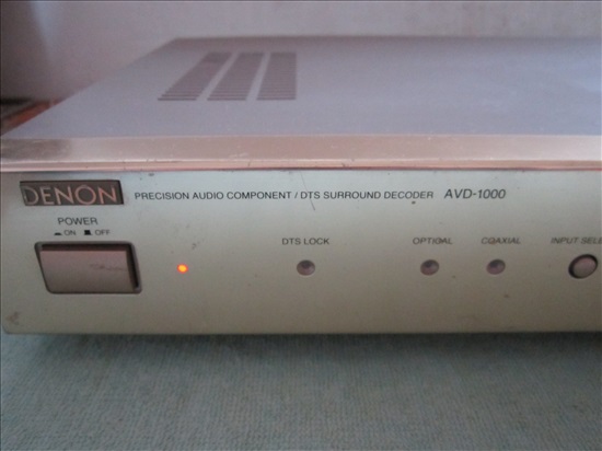 תמונה 2 ,Surround decoder DENON  למכירה בקרית מוצקין סטריאו ונגנים  שונות