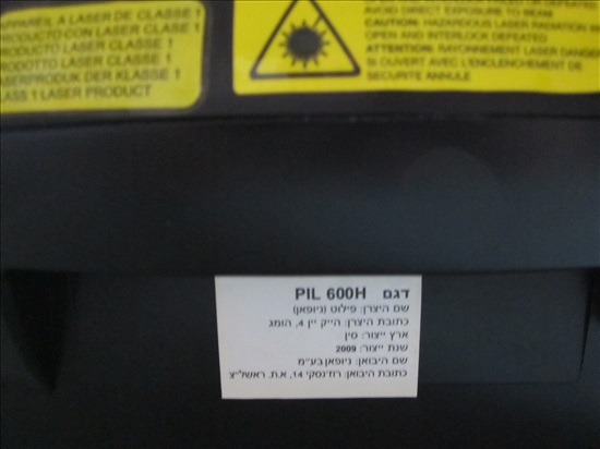 תמונה 6 ,מערחת סטריאו  מיני  PILOT PIL  למכירה בקרית מוצקין סטריאו ונגנים  רדיו טייפ דיסק