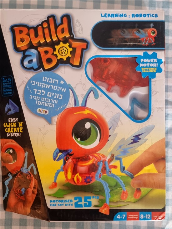 תמונה 1 ,רובוט חדש!! מקסים קטן להרכבה  למכירה בפתח תקווה לתינוק ולילד  משחקים וצעצועים