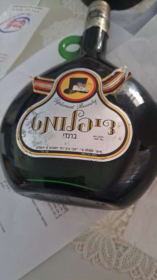 תמונה 1 ,ברנדי דיפלומט משנות השמונים למכירה בפתח תקווה אספנות  יינות